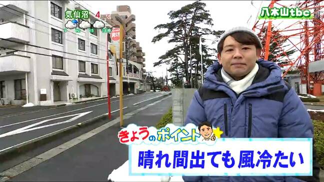 「北風が強まり風が冷たい1日に、東部で強風や高波に注意」宮城の30秒天気 tbc気象台 26日|TBS NEWS DIG