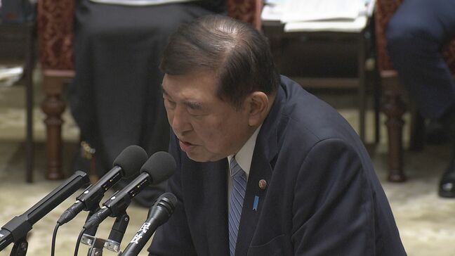 石破総理「企業・団体献金の禁止は憲法に抵触」 立法論としての制約の余地は認める|TBS NEWS DIG