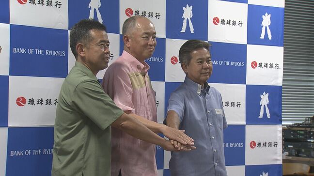 「リスク取る」沖縄地元資本でスタートアップ支援へ　20億円ファンド設立|TBS NEWS DIG