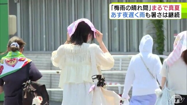 「梅雨の晴れ間」で気温上昇　熱中症の疑いで5人が病院搬送　明日21日「夏至」も暑さ続くか…　体調管理には十分な注意を　青森県|TBS NEWS DIG