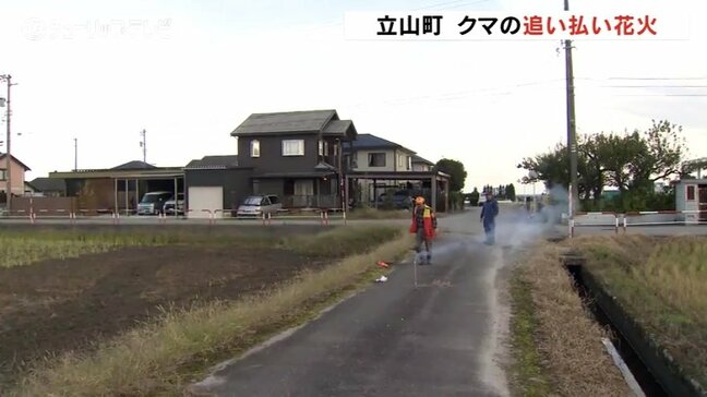 70代の女性がクマに襲われる　人身被害を受けて追い払い花火実施　富山県・立山町|TBS NEWS DIG