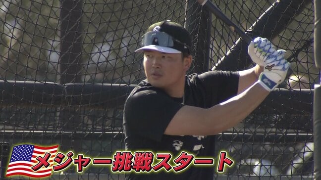 村上宗隆×メジャーへの挑戦はじまる「プレッシャーはあまり感じていない」 生活面では日本の〝アレ〟を要望|TBS NEWS DIG