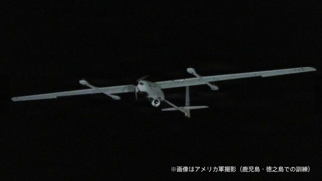 「突風と視界不良が原因」重さ20キロ…米海兵隊の無人偵察機が公園の林に不時着　鹿児島・奄美市の米軍訓練|TBS NEWS DIG