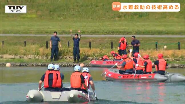 ヘリも出動！ 出水期を前に警察が大規模な水難救助訓練（山形）|TBS NEWS DIG