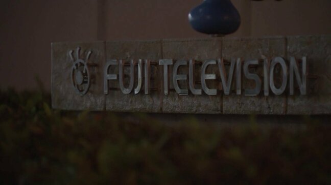 フジテレビの再生 前途多難　親会社株主総会で経営陣刷新も |TBS NEWS DIG