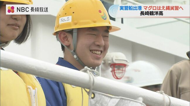 高校生25人がはえ縄漁へ出港!航海士・機関士目指し実習船「海友丸」で2か月の海外へ |TBS NEWS DIG
