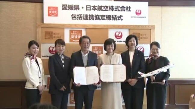 「愛媛県には世界をひきつける日本の宝が凝縮」  愛媛県とＪＡＬが地域活性化に向け連携協定|TBS NEWS DIG