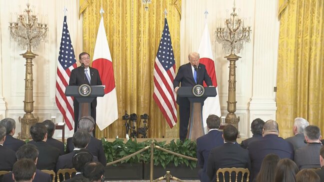 【速報】日米首脳　米国産LNGの日本への輸出拡大で合意|TBS NEWS DIG