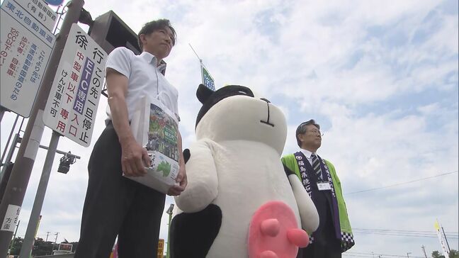 鏡石スマートIC、利用台数500万台達成 特産米をプレゼント 福島|TBS NEWS DIG