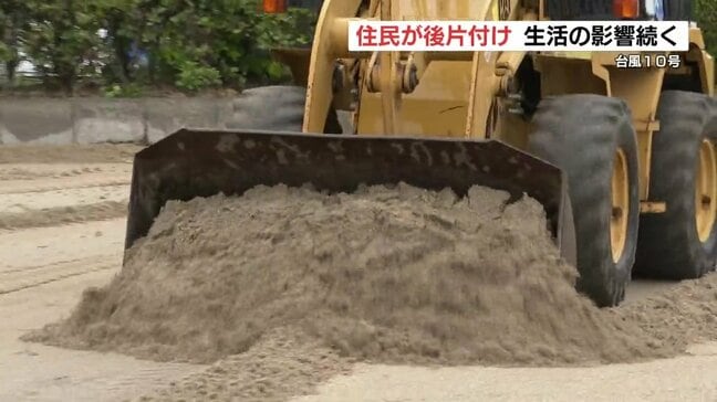 【台風10号】片付けに追われる朝「海水が予想外のところに」　30日(金)まで臨時休業の店も　熊本|TBS NEWS DIG