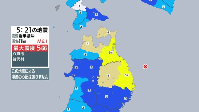 東通原発と女川原発 地震による異常は確認されず【青森・岩手で震度5弱】|TBS NEWS DIG