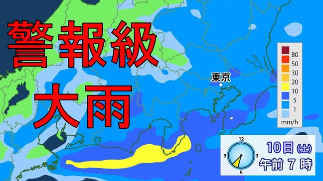 【大雨警戒】関東・東海・近畿・四国・九州地方では「警報級大雨」の可能性 九州北部を中心に暴風にも警戒 【雨・風最新シミュレーション】|TBS NEWS DIG