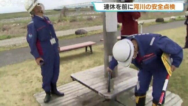 GW前に河川の安全点検 県内4つの1級河川 国交省が堤防や設備の点検|TBS NEWS DIG