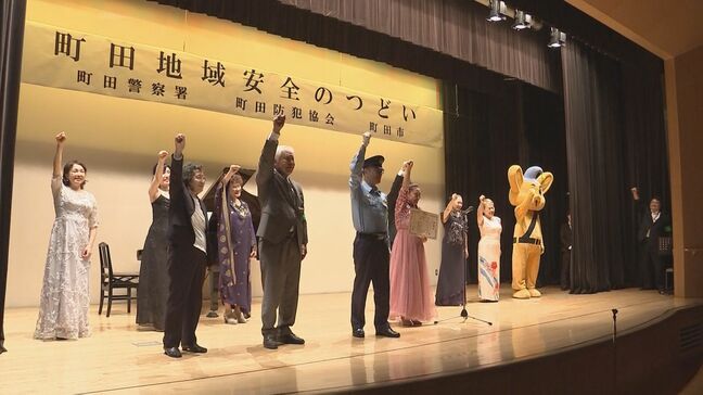 二期会マミーシンガーズが“特殊詐欺歌劇”を披露 地元住民などに被害防止呼びかけ 警視庁町田署|TBS NEWS DIG