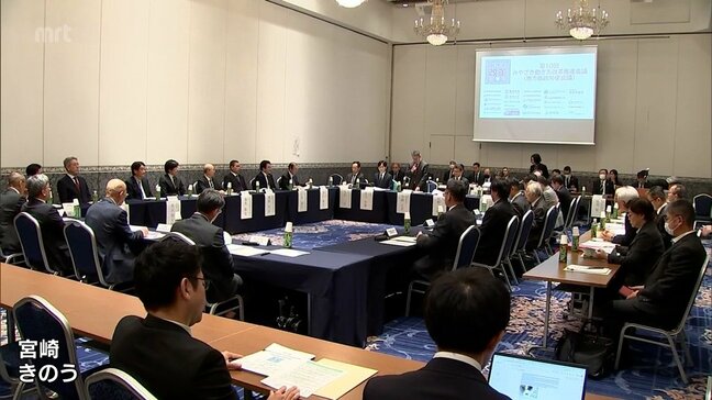 働き方改革や賃上げを労働局や企業が意見交換「みやざき働き方改革推進会議」|TBS NEWS DIG