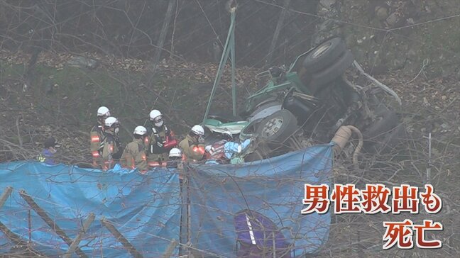 ミキサー車が道路から6ｍ下に転落する事故　運転していた70代男性が死亡　山梨・甲州市|TBS NEWS DIG
