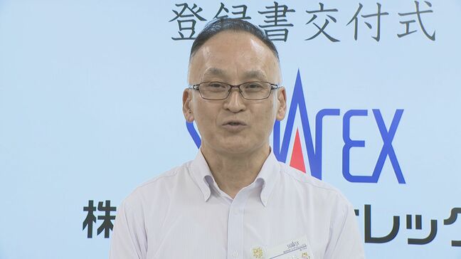 “育休取得率100％目指す”企業 県制度への登録1000件目に登録証交付 奨励金などで取り組み支援|TBS NEWS DIG