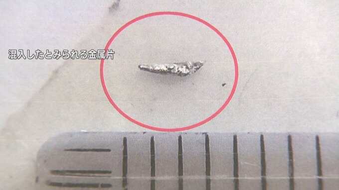 学校給食のごはんに金属片が混入　炊飯釜の一部が削れたか　富山・魚津市|TBS NEWS DIG