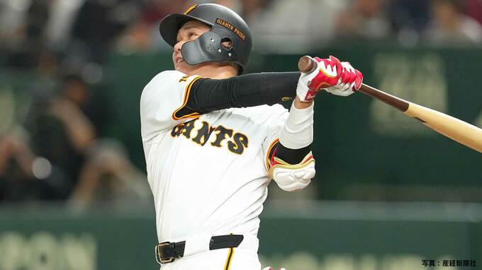 【巨人】中日に逆転勝利！2安打も坂本の3号3ランでひっくり返す 菅野は6回2失点も3勝目 西舘は新人記録に並ぶ10試合連続ホールド|TBS NEWS DIG