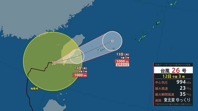 【台風26号（フォンウォン）】13日は沖縄地方に接近の見込み　先島諸島は1時間に50mmの降雨予想、“警報級”大雨のおそれ　【雨と風のシミュレーション】　|　富山のニュース｜天気・防災｜チューリップテレビ