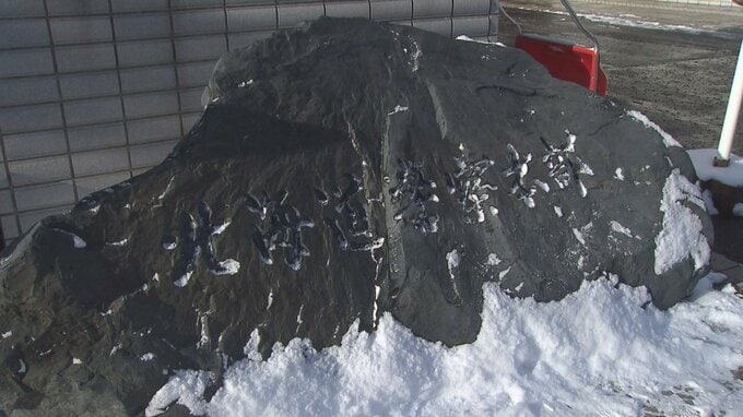 車両を売る意思がないのにオークションサイトに出品し現金をだまし取った疑い　自動車関連業の男（56）を逮捕　容疑認める　北海道警察　|　北海道のニュース｜HBC北海道放送