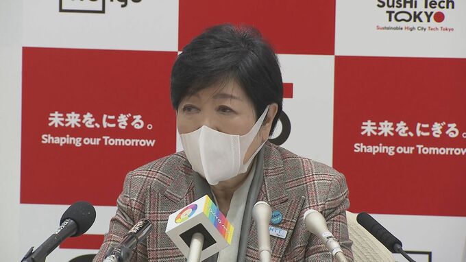 東京都少子化対策に1兆6000億円　過去最大8兆410億円の予算案で|TBS NEWS DIG