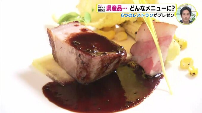 県産品×Ｇ７サミット　ホテルで “広島美食サミット”　６つのレストラン競う　選ばれた食材は？　|　RCC NEWS | 広島ニュース | RCC中国放送