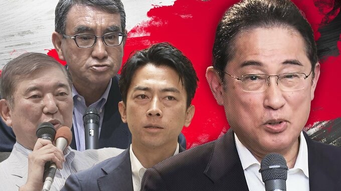 岸田総理の交代を望む声が7割に「次の総理」は誰？ランキングは大混戦|TBS NEWS DIG