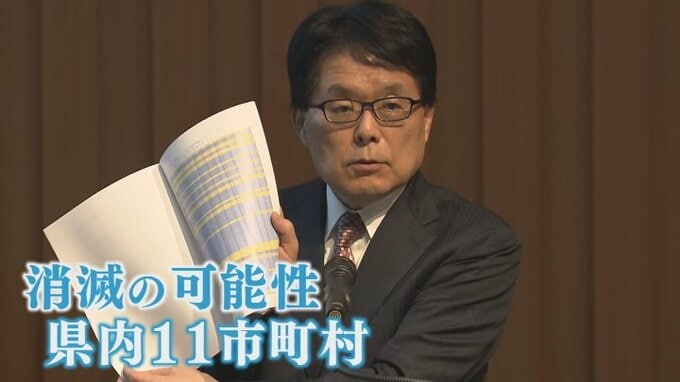 「消滅可能性自治体」は11市町村　「自立持続可能性」県内は忍野村のみ　山梨|TBS NEWS DIG