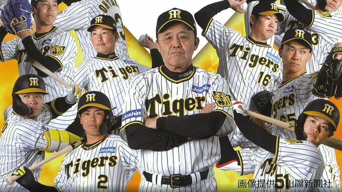 岡田阪神が岡山にやって来る！4年ぶりに倉敷マスカットスタジアムでプロ野球一軍公式戦【阪神 VS DeNA】|TBS NEWS DIG