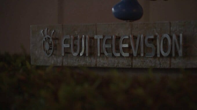 フジテレビの再生 前途多難　親会社株主総会で経営陣刷新も |TBS NEWS DIG
