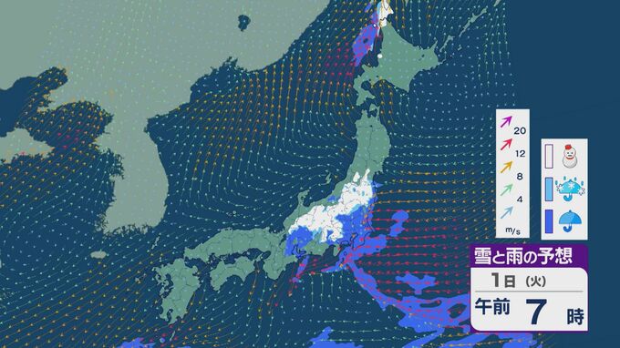 新年度は関東や東北では「冷たい雨のスタート」 4月1日は東日本を中心に雨強まり雪が降り荒れ模様のところも  雨・雪と風シミュレーション　|　石川県のニュース｜MRO北陸放送