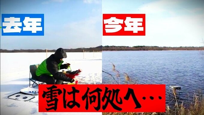 「景気全体にとってマイナス影響」専門家も指摘する『暖冬・少雪傾向』　雪不足により各地で『冬まつり』も『ワカサギ釣り』も中止に…　普段は厄介な雪なのに…　|　青森のニュース│ATV NEWS│青森テレビ