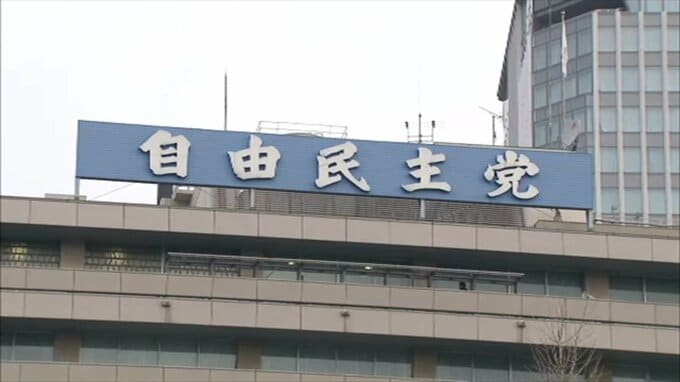 困窮する子育て世帯に5万円給付　参院自民党が提言へ