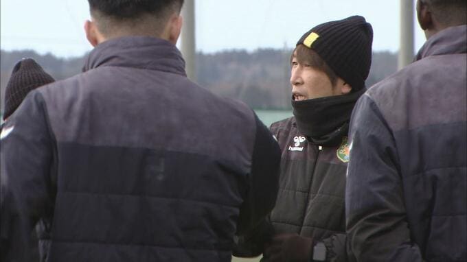 サッカーJ2昇格の「ヴァンラーレ八戸」が新体制で始動！　「引き継ぎながら自分の色を少しずつ出せたら」高橋勇菊 新監督のもと26人の船出　新加入のDF・平松航 選手やMF・鵜木郁哉 選手が意気込み語る|TBS NEWS DIG