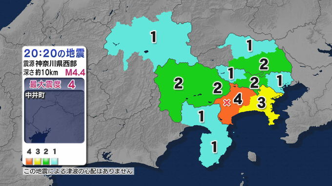 神奈川で最大震度4 東京、埼玉などで震度2 静岡でも揺れ観測  マグニチュード4.4の地震 津波の心配なし【地震情報】|TBS NEWS DIG