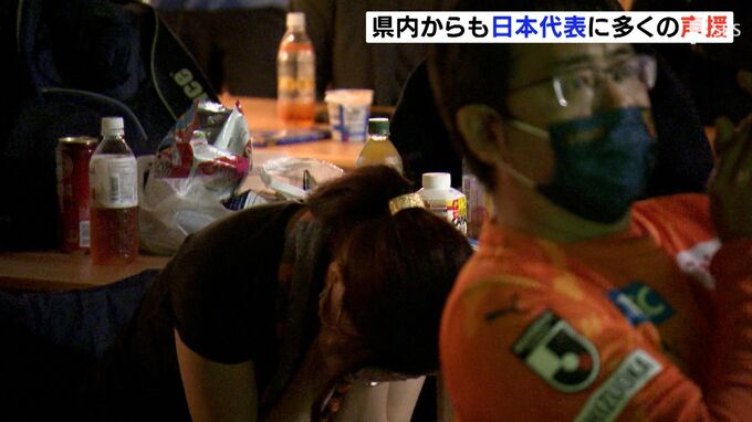 「これもワールドカップ…」日本 コスタリカに惜敗  100人集結の静岡市PVも「悔しい」「サポーターもみんな信じてる」　|　静岡のニュース | SBSNEWS | 静岡放送