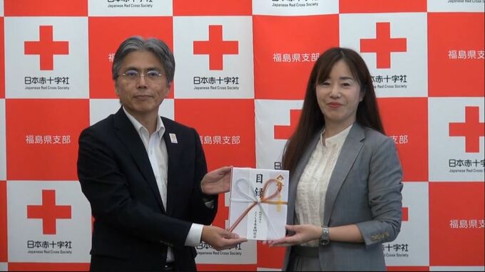 災害時の支援活動や防災教育に役立てて　日本赤十字社に活動資金贈呈　福島市の一般財団法人|TBS NEWS DIG
