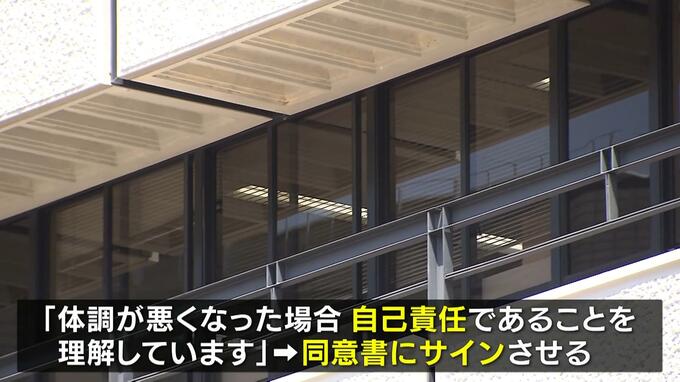 「体調悪化の場合は自己責任」同意書にサインさせ…生活保護受給者らに『賞味期限切れ備蓄食品』を支給　1年以上超過も　徳島市「対応は不適切だった」|TBS NEWS DIG
