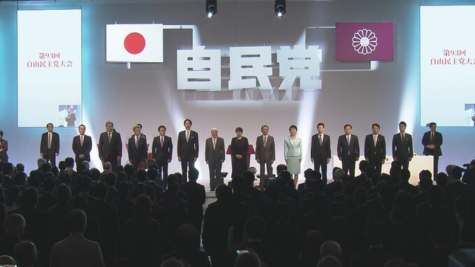 自民党大会で自衛隊員が国歌斉唱　鈴木幹事長「個人としてお願いしたもので問題ない」