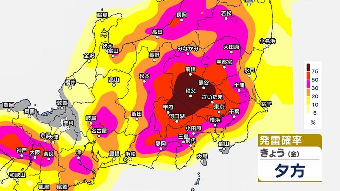 【気象情報】関東甲信　「警報級の大雨」の可能性　24日昼過ぎから25日明け方にかけ　大気の状態が非常に不安定となる見込み　【発雷確率・雨風のシミュレーション】24時間予想降水量　関東120ミリ　甲信80ミリ（～25日正午・多い所）（24日午前11時3分・気象庁発表）|TBS NEWS DIG