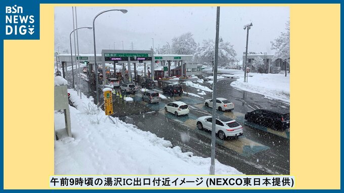 年末年始の渋滞予測　関越道・湯沢ICでは『スキー渋滞』も|TBS NEWS DIG