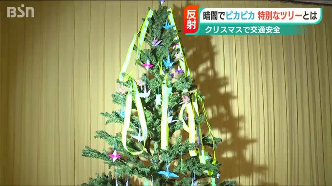 「交通安全を願って…」警察が作ったキラキラ輝く特別なクリスマスツリーとは|TBS NEWS DIG