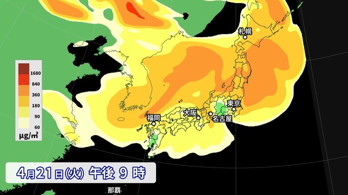 【黄砂情報】きょう～あす 北日本～西日本の広い範囲で飛来予想 最新の黄砂シミュレーション　|　名古屋・愛知・岐阜・三重のニュース【CBC news】 | CBC web