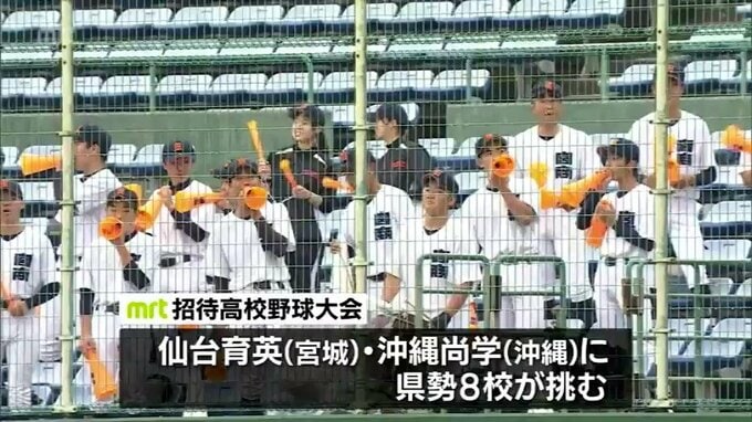 ＭＲＴ招待高校野球大会　開幕　|　MRTニュース ｜ ＭＲＴ宮崎放送