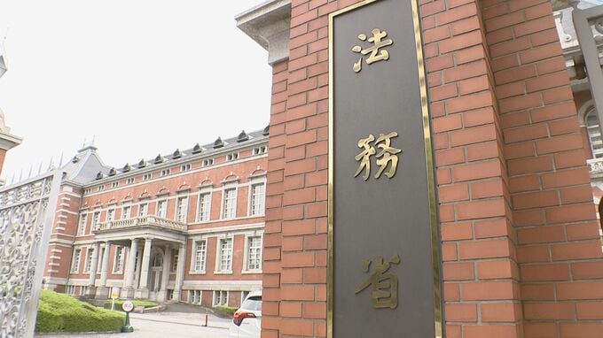 懲役・禁錮を一本化「拘禁刑」が始まる日　改正刑法2025年6月1日施行　政府が閣議決定|TBS NEWS DIG