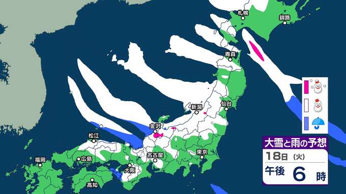 【大雪情報】いつどこで？19日朝まで新潟・富山70㎝　石川60㎝　福井50㎝の降雪予想（24時間多い所で）今夜始めから19日昼前にかけ交通障害に注意・警戒　その後もさらに降雪量増加【雪と雨のシミュレーション】|TBS NEWS DIG