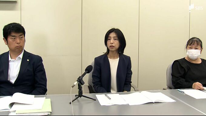 覚醒剤取締法違反事件の強制採尿で捜査報告書に虚偽記載 判決は「重大な違法」指摘し無罪 県弁護士会が捜査機関に抗議声明＝静岡|TBS NEWS DIG