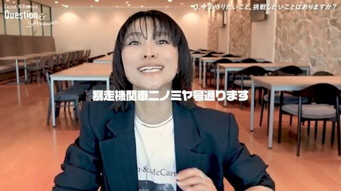【二宮こずえ】「もやもや病」と共に生活　周囲の支えを実感「感謝をちゃんと言葉で伝えていけるように」そして新たな挑戦へ「暴走機関車ニノミヤ号通ります」|TBS NEWS DIG