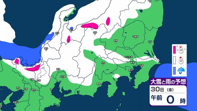 【雪情報】関東地方の平地でも積雪のおそれ　30日明け方にかけ【雪のシミュレーション画像掲載】気象庁　関東南部の平地1センチ　関東北部の平地2センチ　関東北部の山地25センチ|TBS NEWS DIG